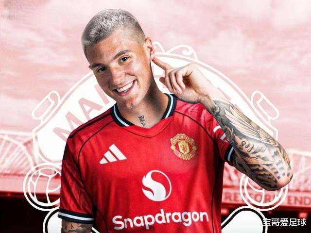 曼联2.4亿欧元打造全新锋线三叉戟，阿莫林已无退路，不成功就下课